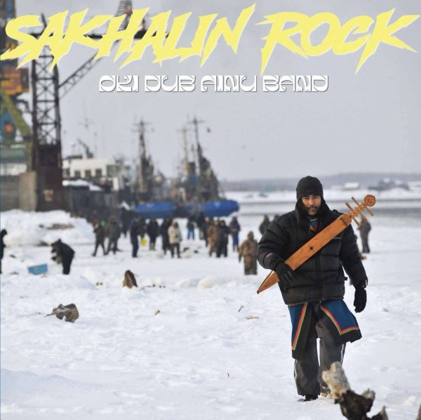 画像1: SAKHALIN ROCK (1)